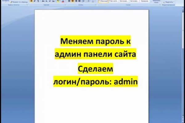 Магазин наркоты