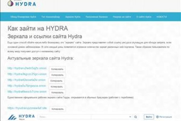 Что будет если зайти в кракен