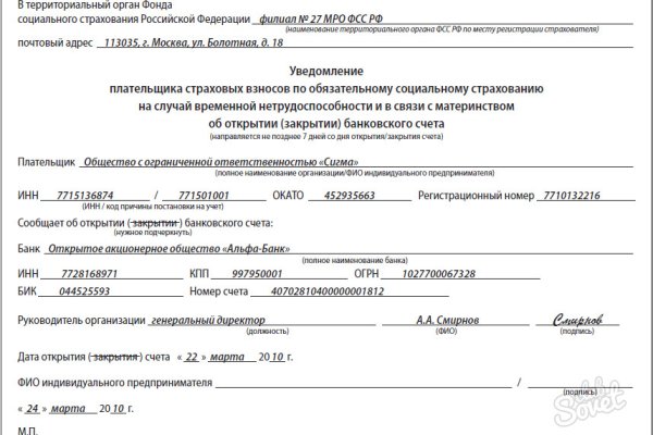Кракен настоящий сайт