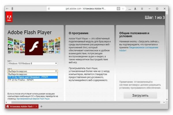Где найти ссылку на кракен