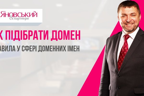 Даркнет сайт скачать