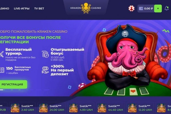 Нарко магазин кракен