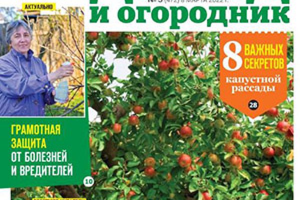 Kra36at