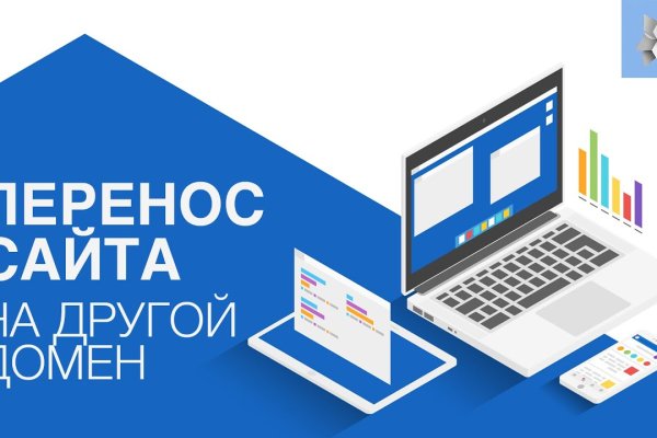 Кракен площадка торговая kr2web in