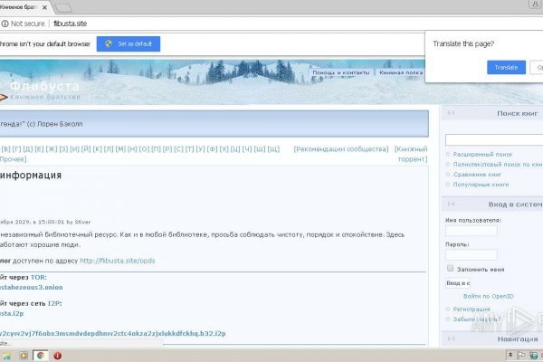 Кракен маркет даркнет только через торг