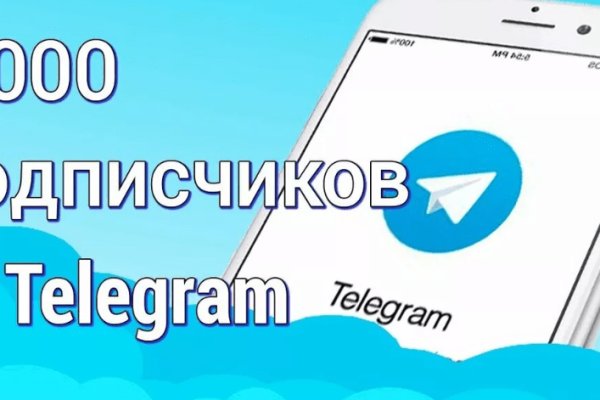 Не могу зайти на кракен