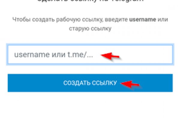 Кракен зеркало 2 веб