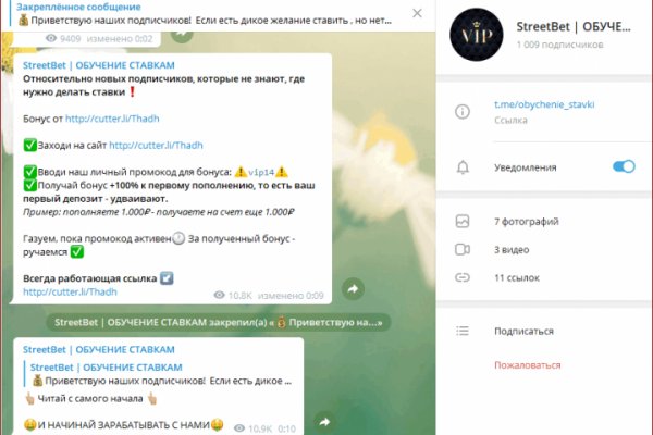 Оригинальная ссылка на магазин кракен
