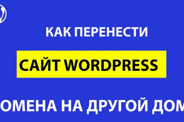 Кракен открылся