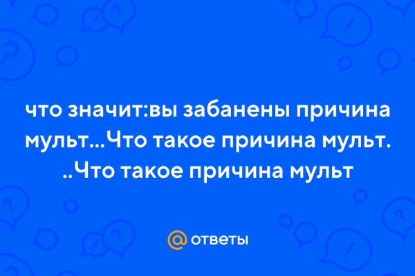 Kraken настоящая ссылка