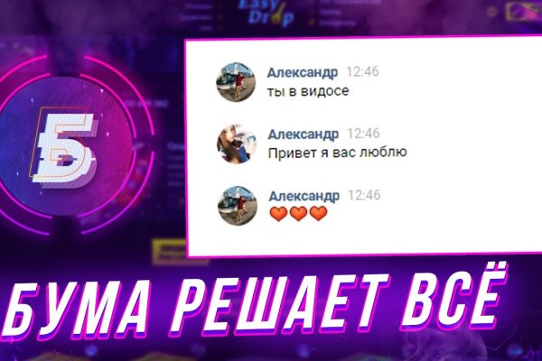 Kraken рабочее зеркало