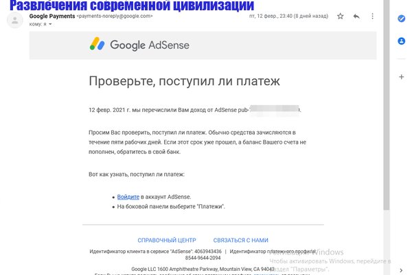 Кракен нар