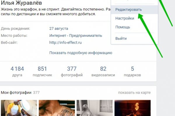 Официальная ссылка на кракен в тор