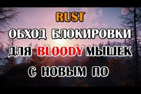Ошибка на сервере кракен