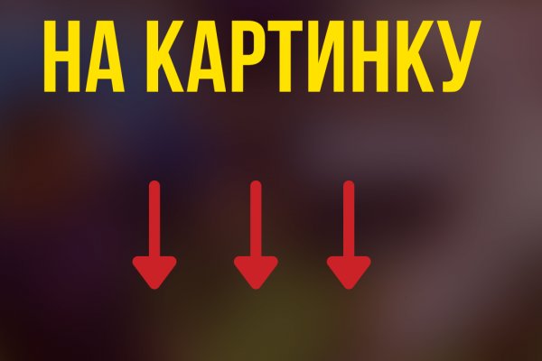 Сайт kraken в tor