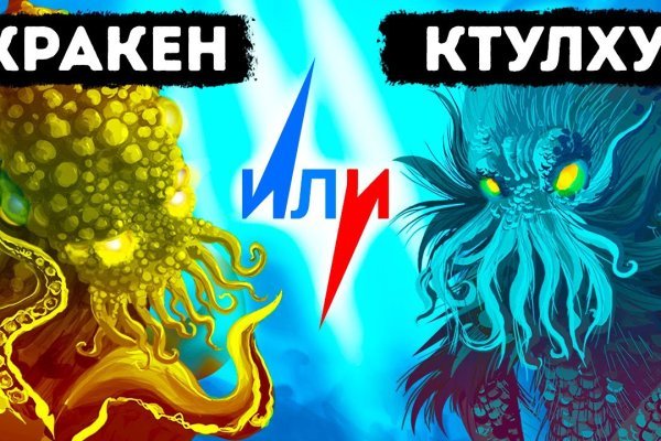 Кракен маркетплейс актуальные ссылки
