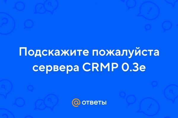 Кракен даркнет