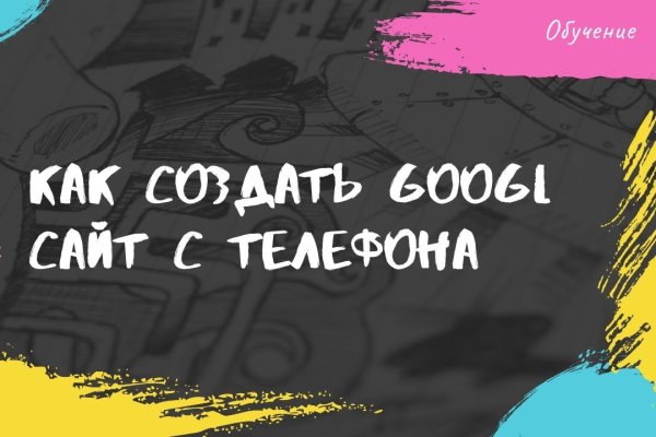 Ссылки в тор