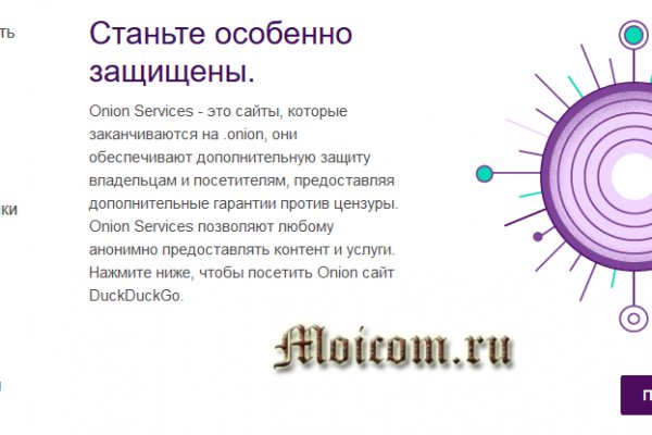 Ссылки тор браузер