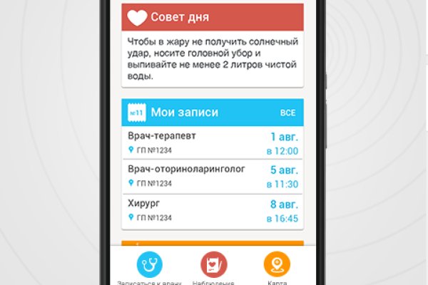 Ссылки зеркала на kraken