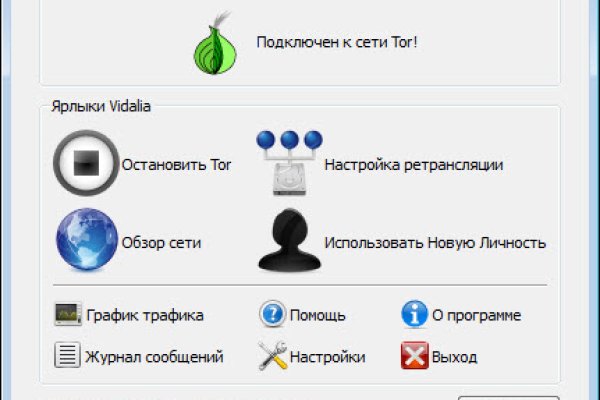 Кракен вход ссылка kraken torion net