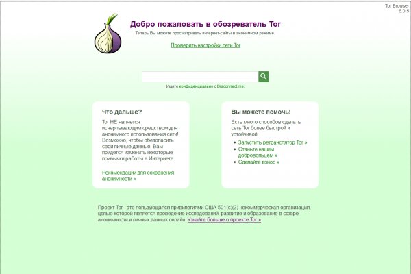 Kraken darknet sliv php