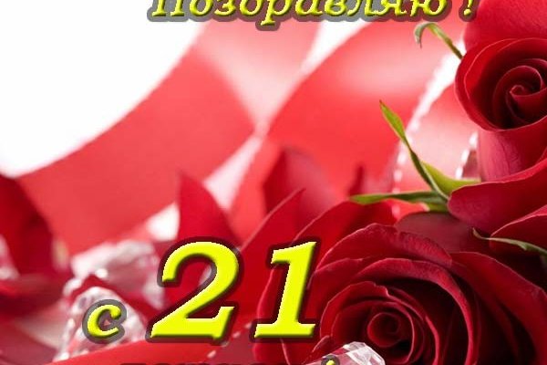 Где купить наркотиков