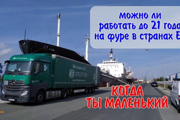 Кракен оф ссылка