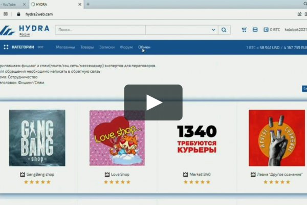 Что за площадка кракен