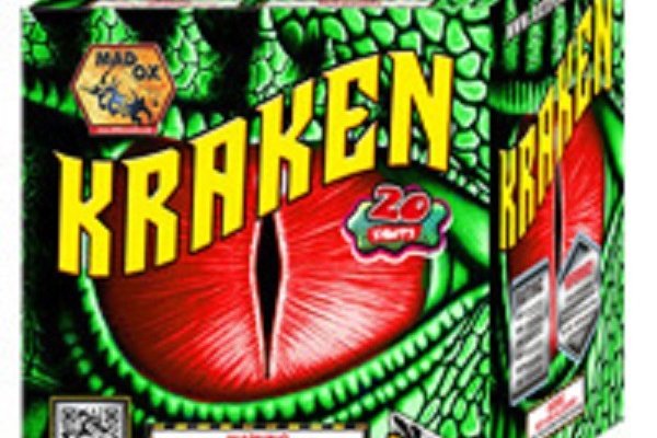 Kraken 14at