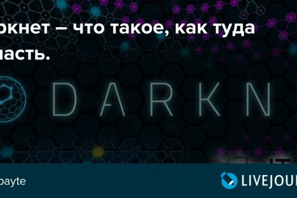 Кракен зеркало рабочее onion