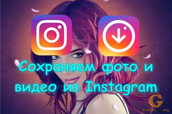 Заказать даркнет