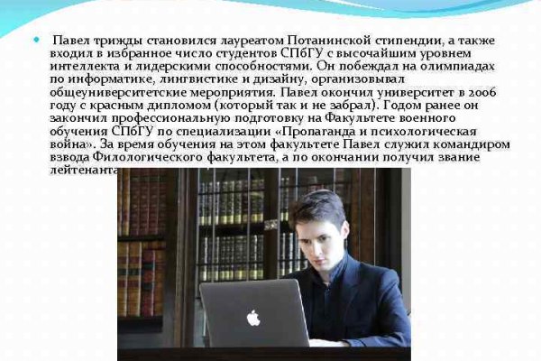 Нарко маркетплейс