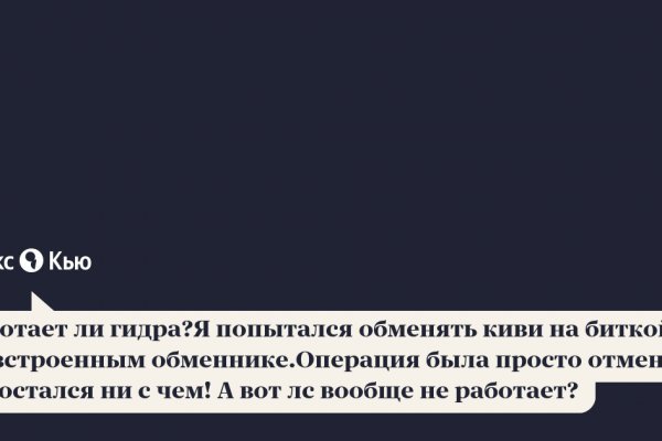 Кракен ссылка призыва нет