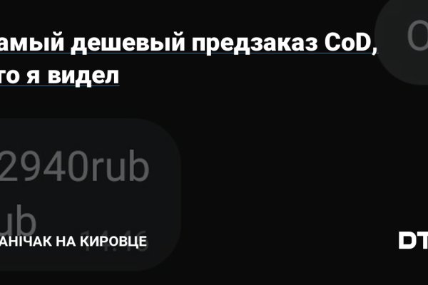 Кракен новая гидра
