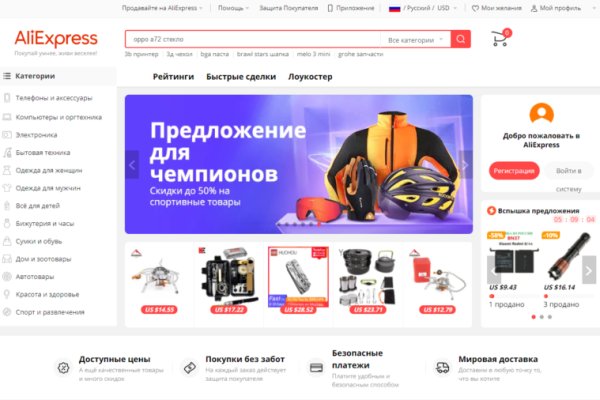 Кракен мага