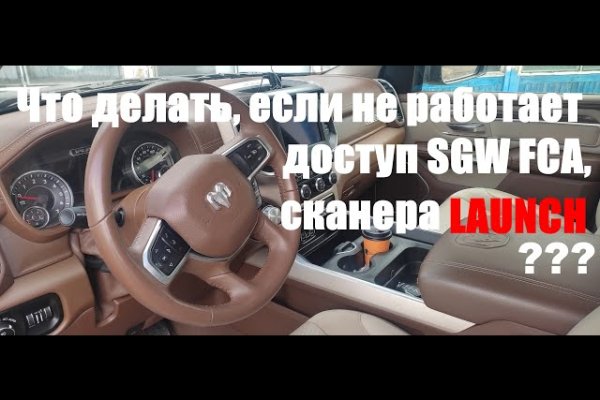 Kraken даркнет gigageek ru