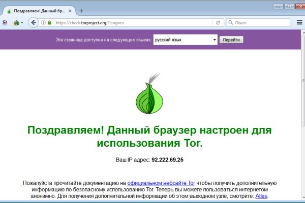 Кракен даркнет текст