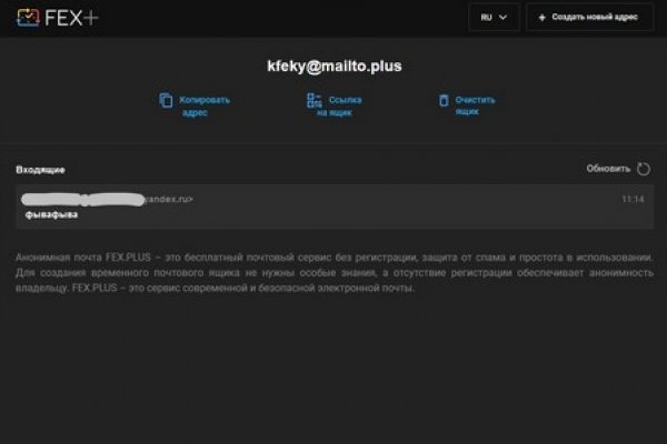 Что продает кракен