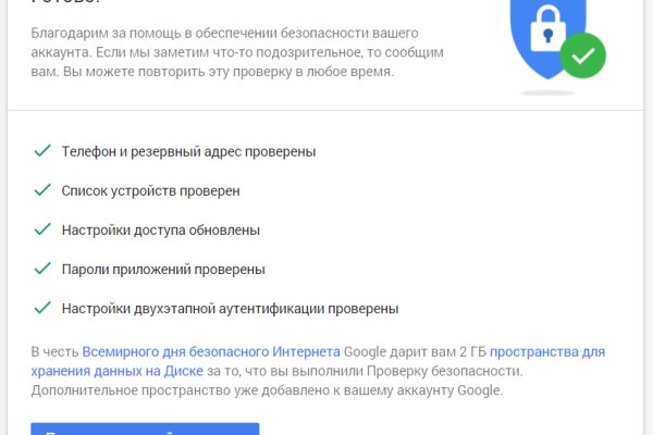 Кракен рабочее на сегодня сайт