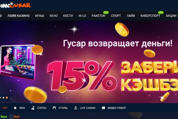 Кракен зон