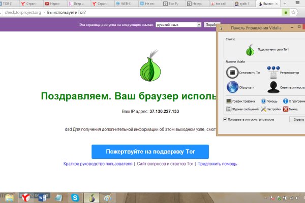 Сайт кракен тор