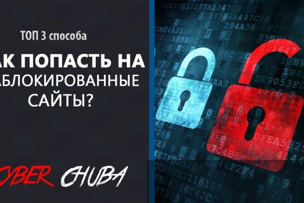 Забыл пароль кракен