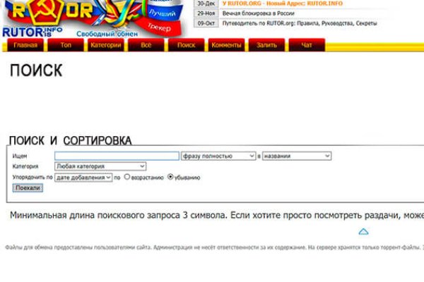Как пополнять кракен тор