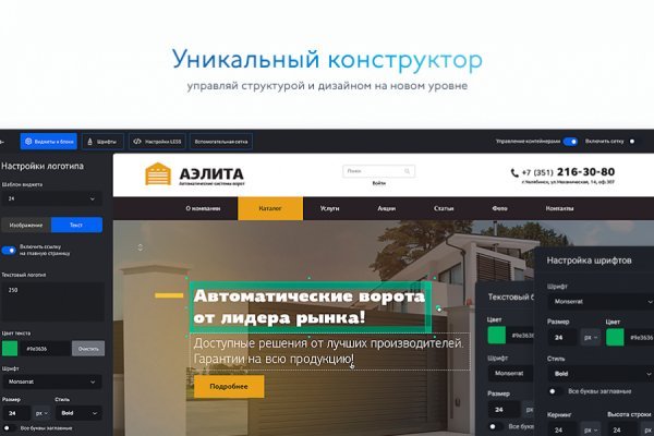 Кракен плейс