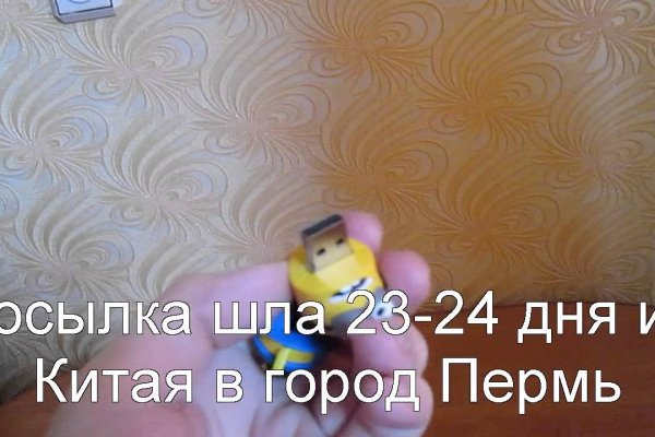 Как зайти на kraken маркетплейс
