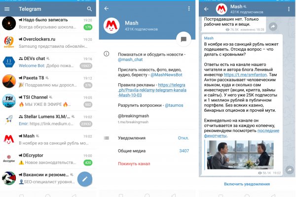 Тор браузер кракен