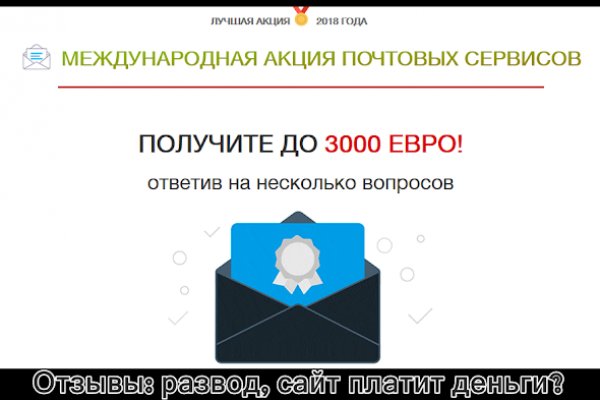 Не получается зайти на кракен