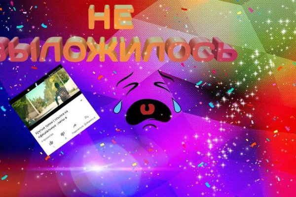 Как восстановить пароль на кракене