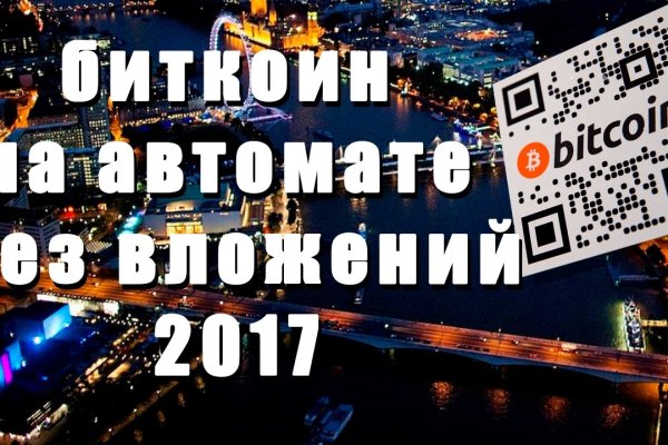 Короткая ссылка на кракен